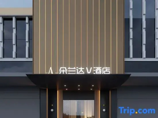 DO A LAND V Hotel (Chengdu Taikoo Li International Financial Center)