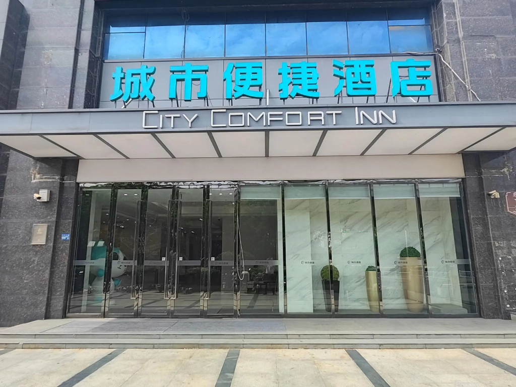 City Comfort Inn Wuhan Sanjiaohu Metro Station