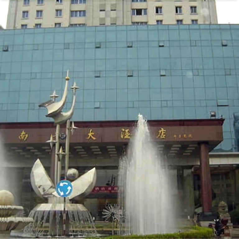 Nanhua Hotel - Général