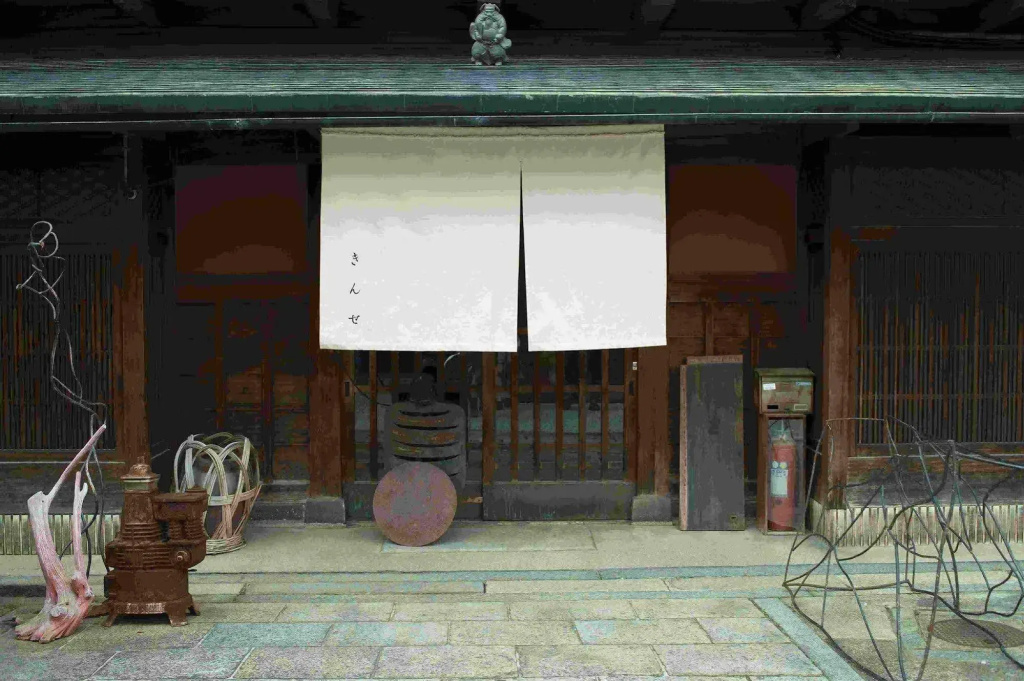 Kinse Inn