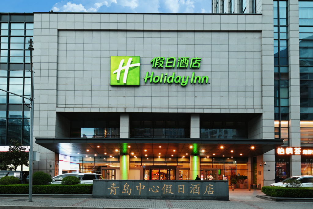 Holiday Inn Qingdao City Centre by IHG