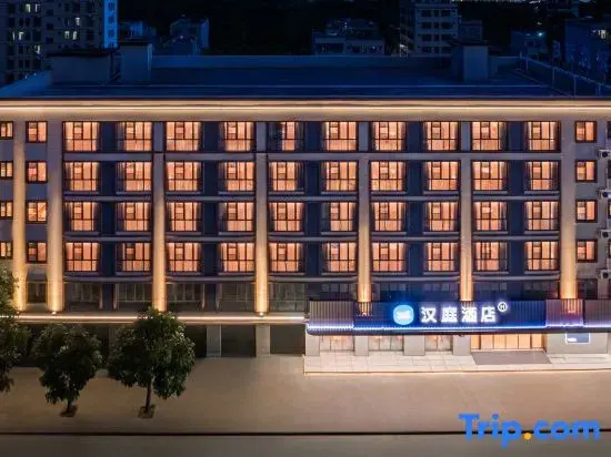 HanTing Hotel (Wenchang Longlou)