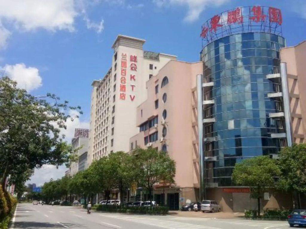 Lanli Lily Hotel (Yangjiang East Huicheng Branch)