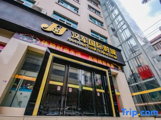 Wuji Hotel