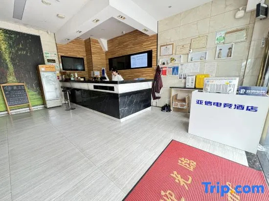Yaxin E-Sports Hotel (South Railway Station Susong Road) in Hefei