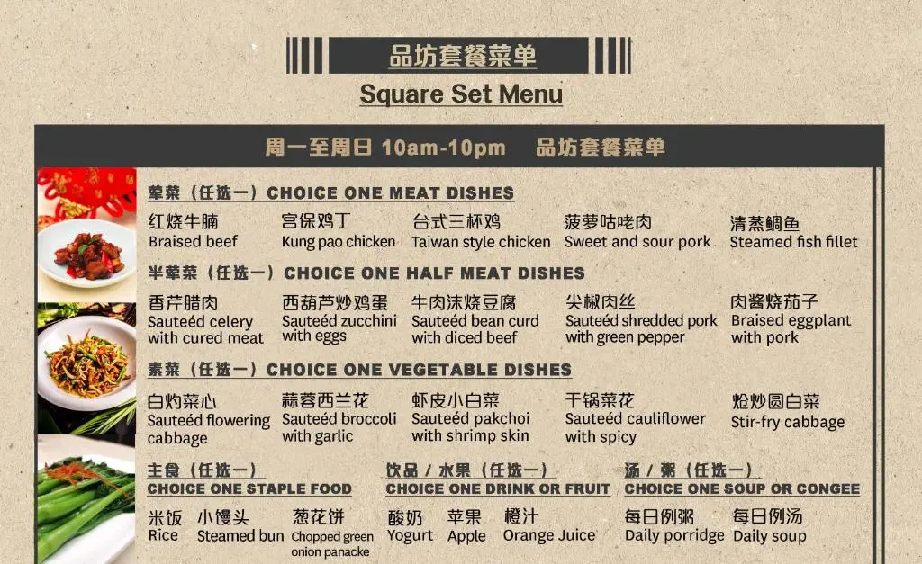 Peace Hotel Beijing - Chambres