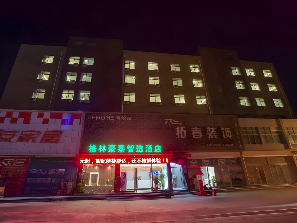 Greentree Inn Shandong Zaozhuang City Shizhong Dis in Zaozhuang