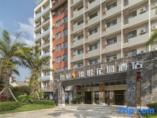 Yunyi Zhenyue Garden Hotel - фото 17