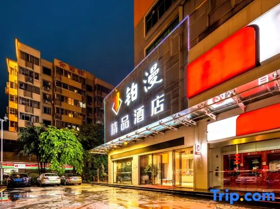 Siji Xiaozhu Boutique Hotel (Qiandeng Lake) in Foshan