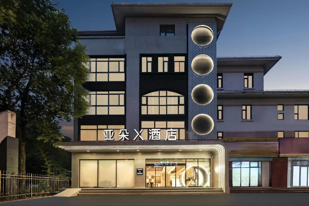 Shanghai Xinzhuang Zhuanqiao Wanda Atour X Hotel