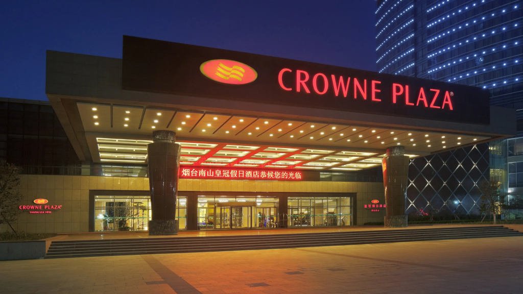 Crowne Plaza Yantai Seaview by IHG