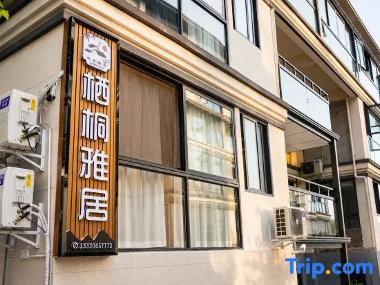 Qitong Yaju Homestay