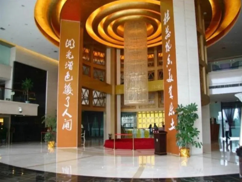 Guihu International Hotel