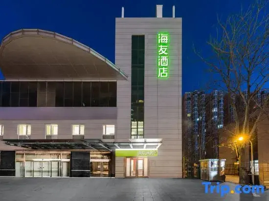 Hi Inn (Beijing Shijingshan Dayuecheng)