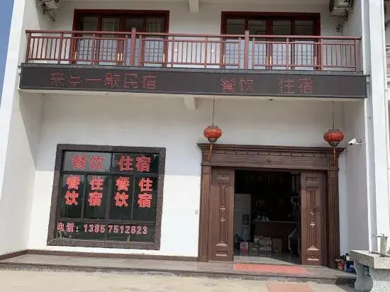 A Rest in Xinchang