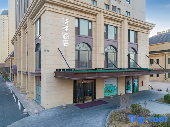 Orange Hotel (Tianjin Jinnan University Town New I