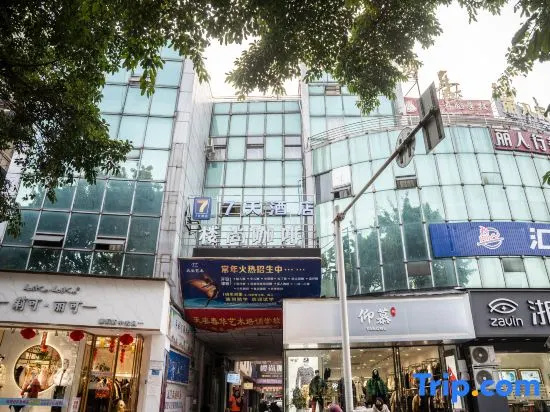 7Days Inn Hotel (Deyang Shifang Municipal Government Chunxi Road)