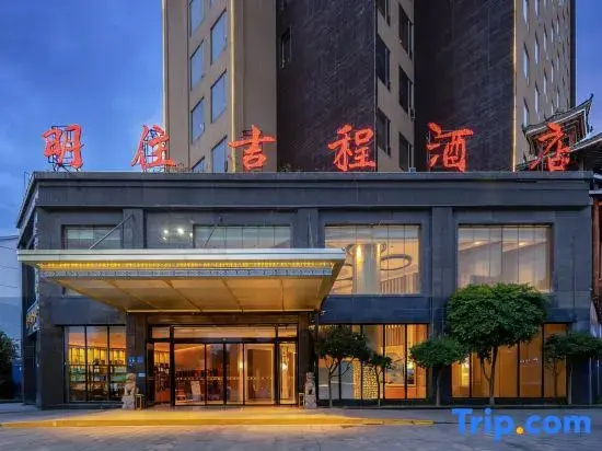 Rongjiang Mingzhu Jicheng Hotel (Cun Chao Soccer Field)