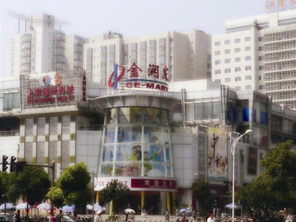 GME NanJing CaoChanGMEn Nanyihou Stress Hotel — фото 1