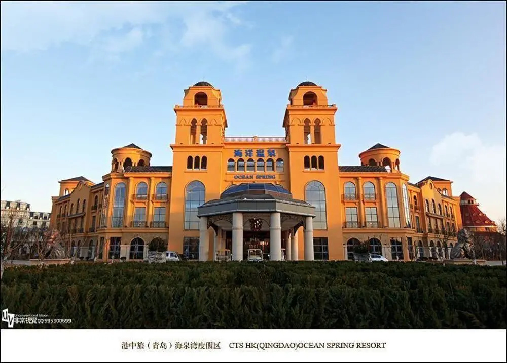 Ocean Spring Metropark Hotel Qingdao