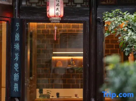 Hongcun xiyunpan moon • holiday selected Huizhou century famous house art B & B