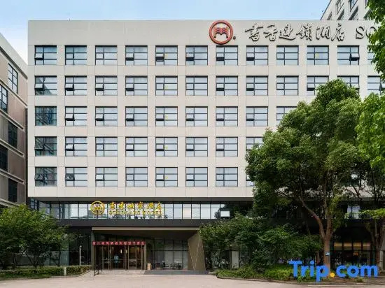 Scholars Hotel Suzhou Yueliangwan - Général