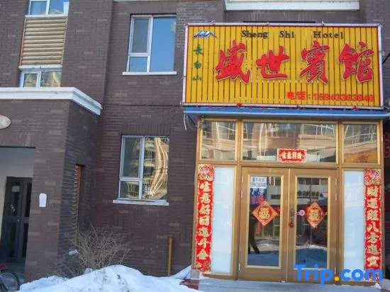 CHANGBAISHANSHENGSHIHOTEL