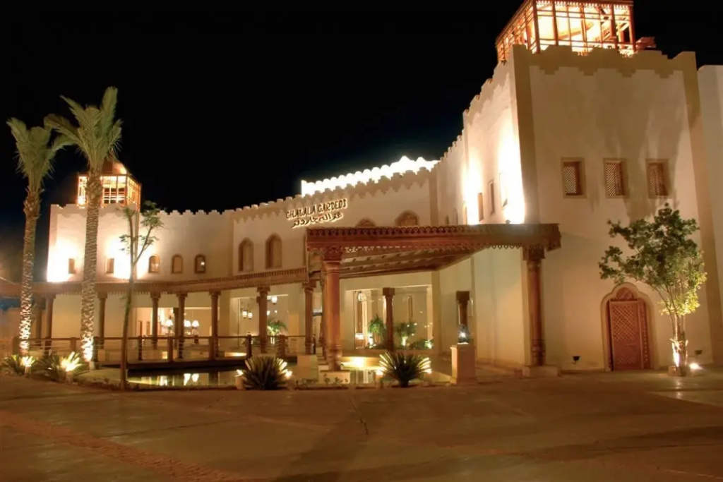 Ghazala Gardens