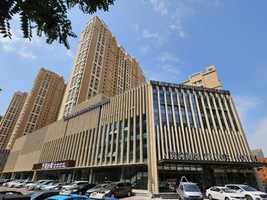 Atour Hotel Lanzhou Chengguan Wanda Tianshui North Road in Lanzhou