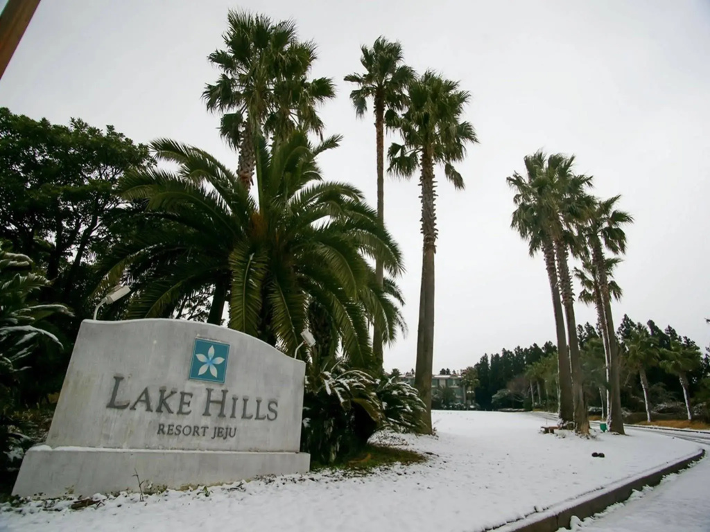 Lake Hills Jeju Resort (ex. Lake Hills Golftel Je - Général