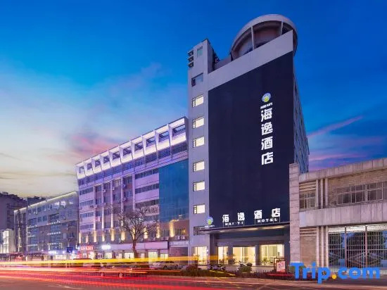 Haiyi Feno Hotel (Jingmen Railway Station Jingchu Institute of Technology Branch)