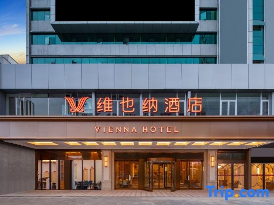 Vienna Hotel Kunming Railway Station Branch in Kunming
