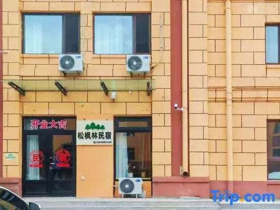 Yichun Yimei Songfenglin Homestay