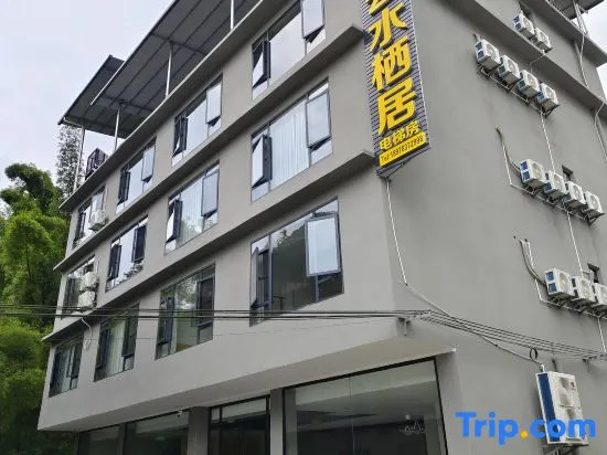 Yangshuo Yunshui Qiju (20 yuan RMB background viewing platform store)