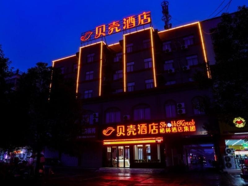 Shell Hotel Fuyang Development Zone Xin'an Avenue in Fuyang