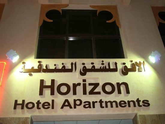 Horizon Hotel Apartments