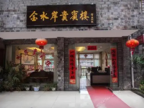 Fenghuang Jinshuian Inn