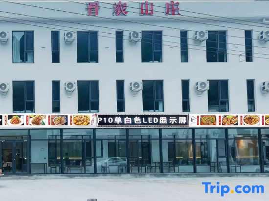 Jinnong Mountain Hotel Homestay