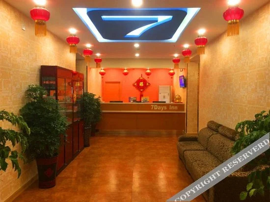 7Days Inn Zhumadian Railway Station