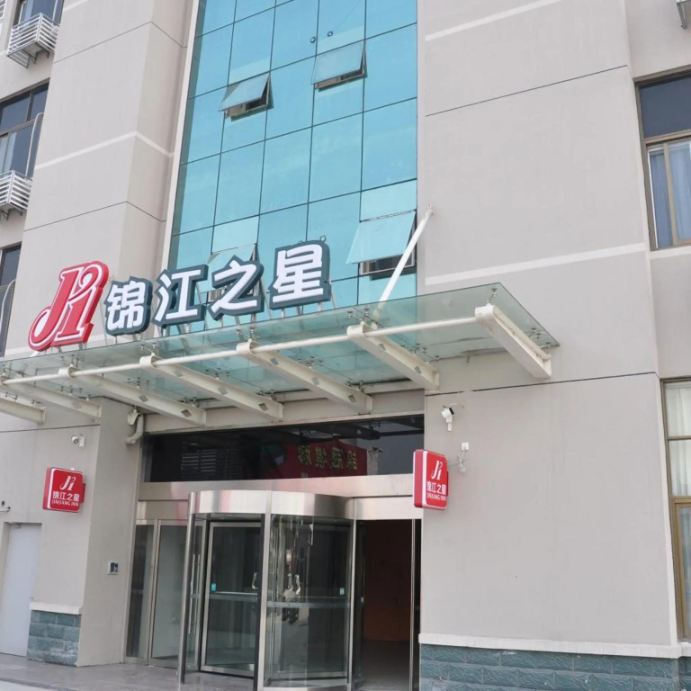 Jinjiang Inn Xiaoshan International Airport in Hangzhou