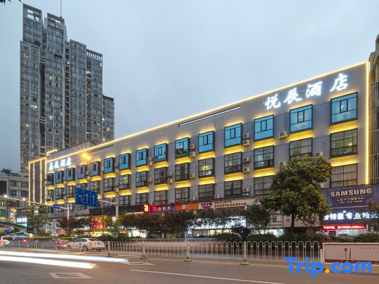 Jiachen Hotel (Zhuzhou Railway Station Dahanyue Center)