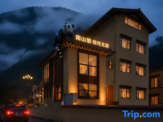 Nanshanli · Shiguang Beichen Garden Homestay