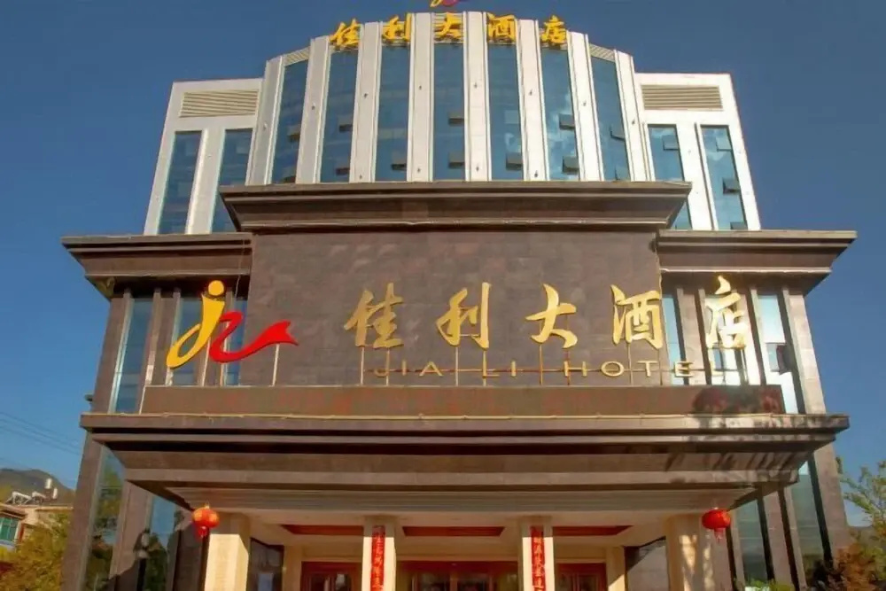 Jia Li Hotel