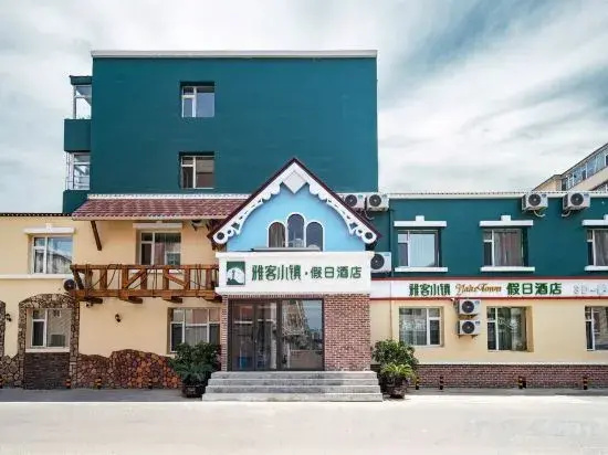 Yake Town Holiday Hotel (Dehui Branch)