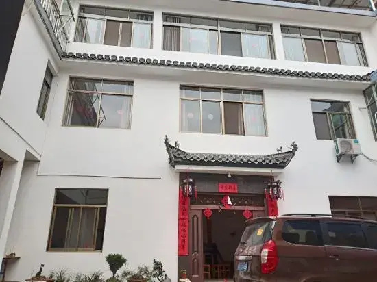 Jixi Hongsheng Nongjiale