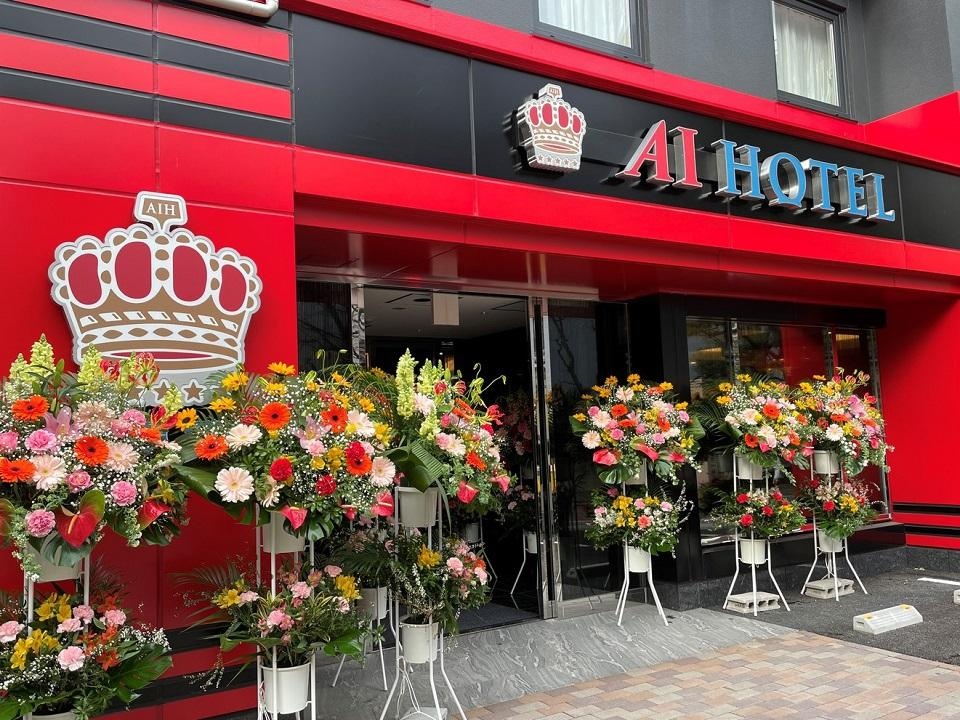 Ai Hotel Keikyu Kamata-Ekimae 사진 1