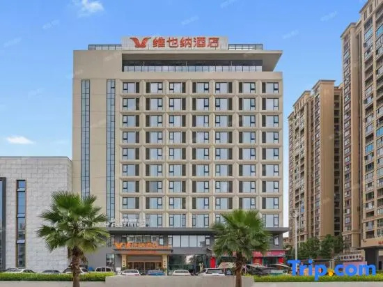 Vienna Hotel (Hengyuan Avenue, Anzhou District, Mianyang)