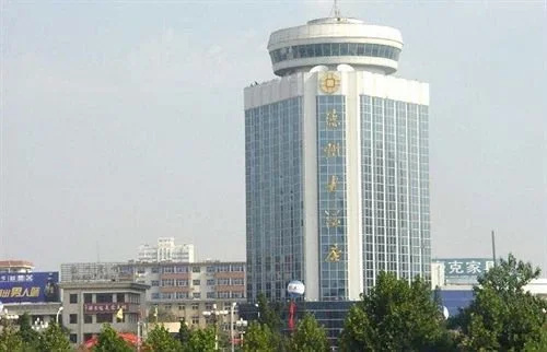 Dezhou World Hotel