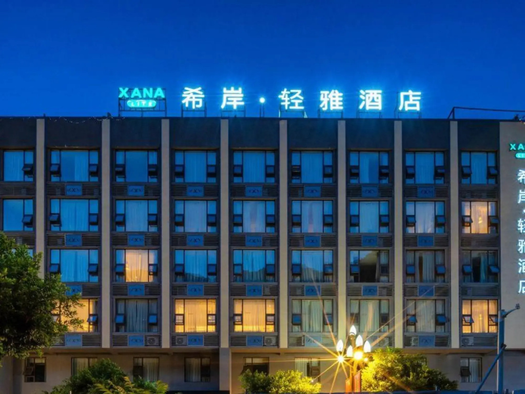Xana Lite Ganzi Luding Yanan Road
