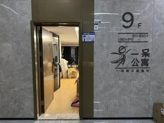 Estay Residence(Huaqiangbei Yannan Metro Station Branch) in Shenzhen